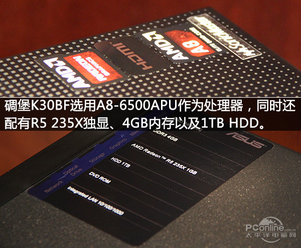 华硕K30BF台式机