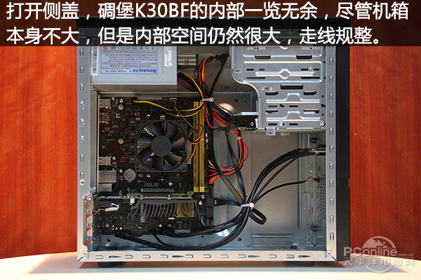 华硕K30BF台式机