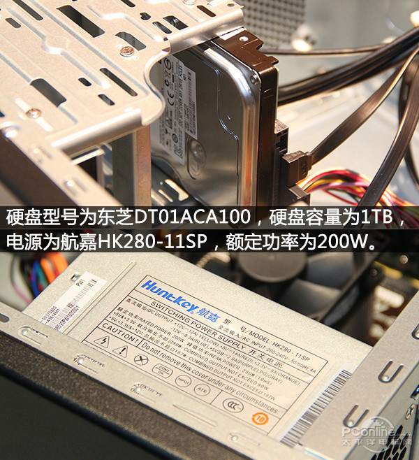 华硕K30BF台式机