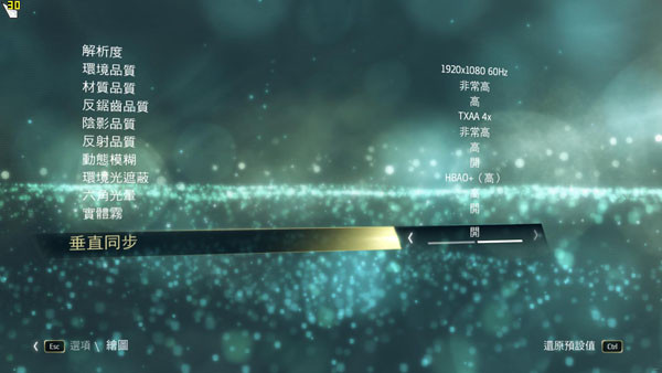 刺客信条4：黑旗