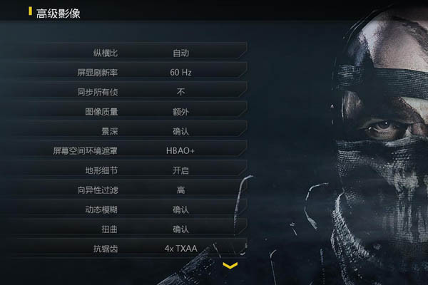 雷霆AEGIS 7S 雷霆AEGIS 7S