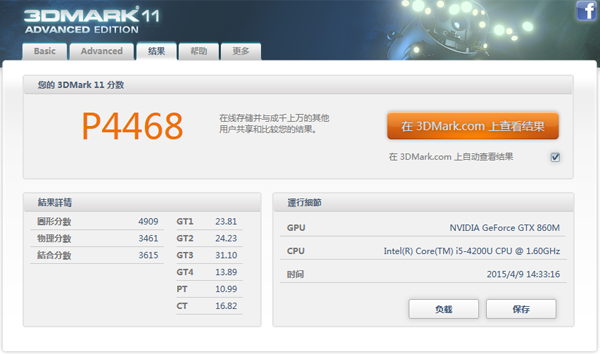 Matrimax mini游戏魔方 Matrimax mini游戏魔方