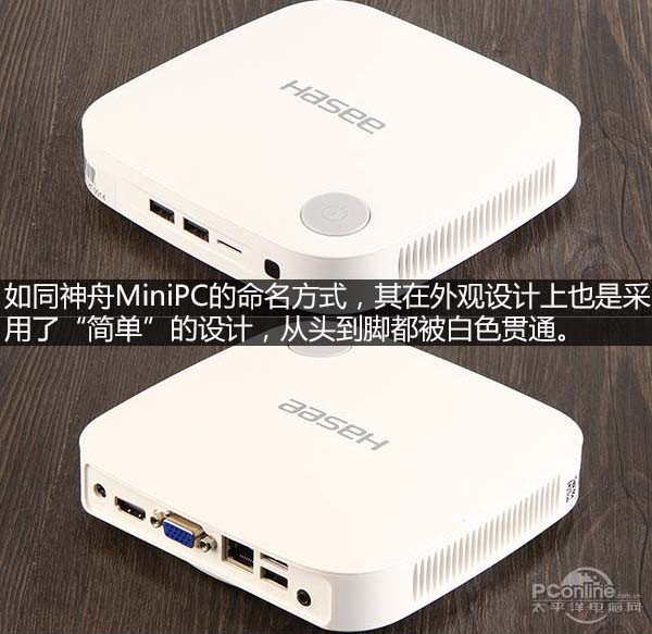minipc minipc