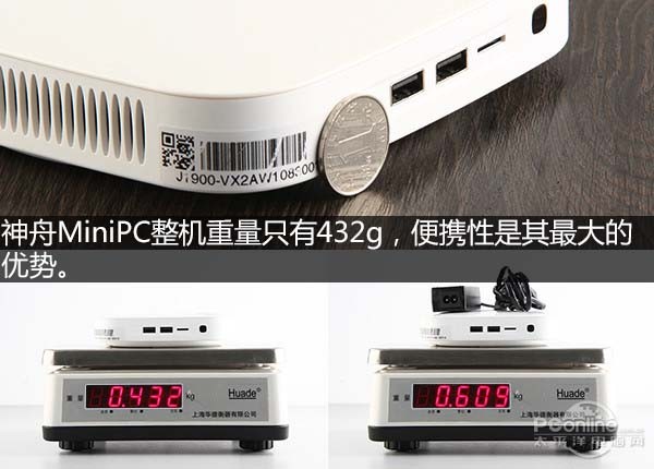 minipc minipc
