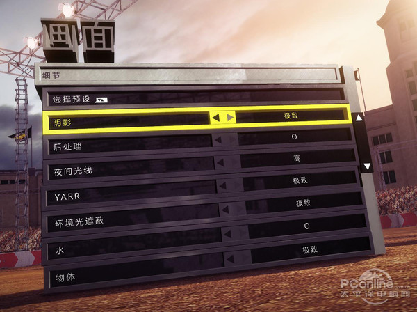 尘埃:决战 尘埃:决战