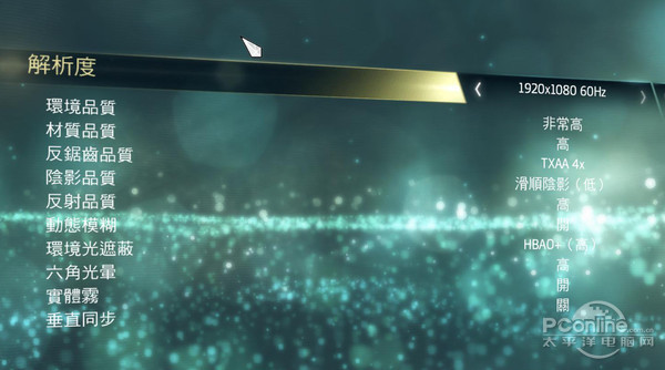 刺客信条4 刺客信条4