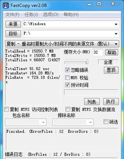测试成绩 测试成绩