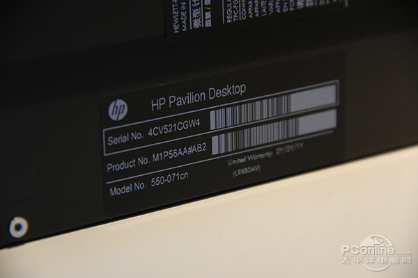 惠普Pavilion 550-071cn 惠普Pavilion 550-071cn
