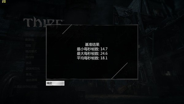 游戏测试 游戏测试