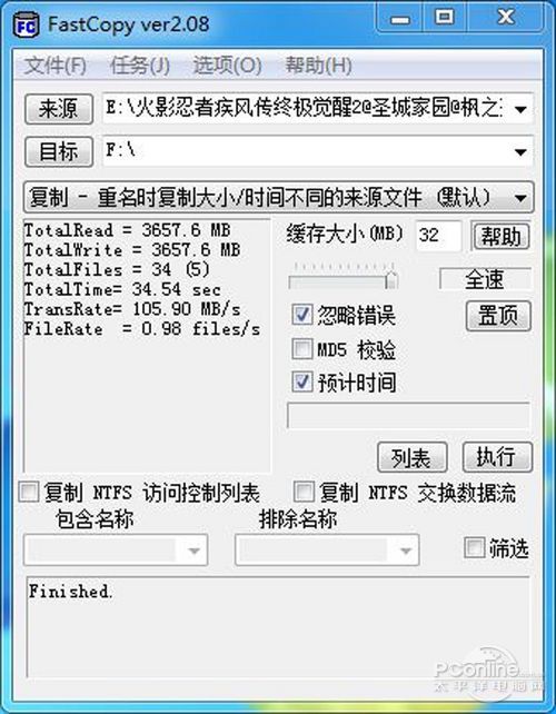 西数10SPCX 1TB硬盘的测试成绩