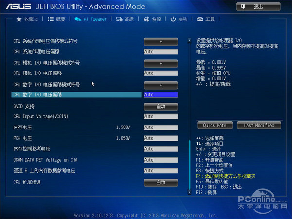 华硕 H87I-Plus 评测