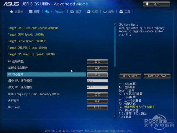 华硕 H87I-Plus 评测
