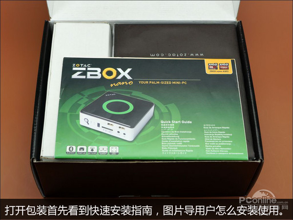 索泰 ZBOX Nano AQ02 Plus 评测