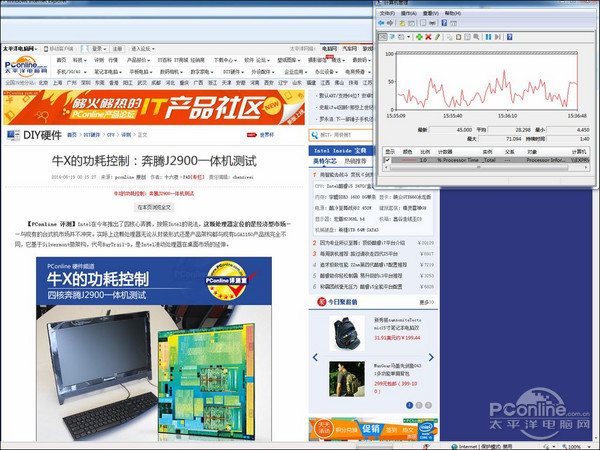 索泰 ZBOX Nano AQ02 Plus评测 索泰 ZBOX Nano AQ02 Plus评测