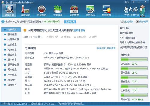 测试成绩 测试成绩