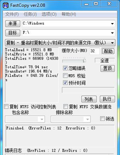 测试成绩 测试成绩