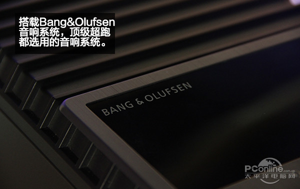 音响系统 音响系统