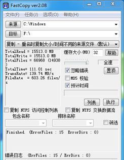 三星840EVO 120G的测试成绩