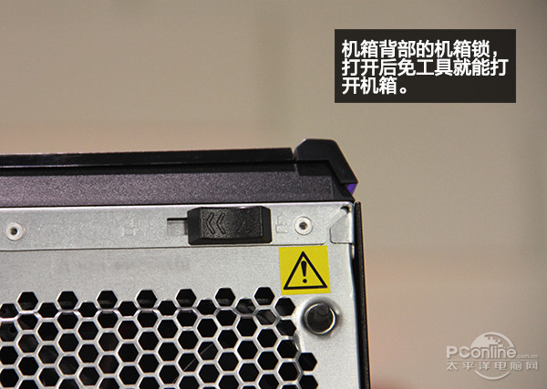 联想ideacentre Y700