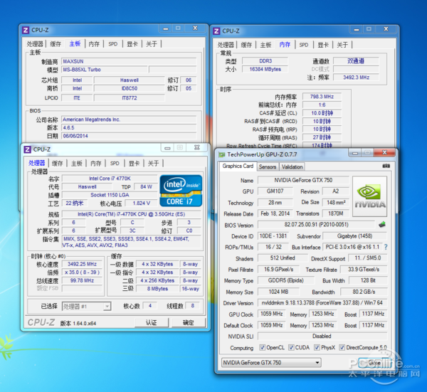 铭瑄B85XL TURBO评测 铭瑄B85XL TURBO评测