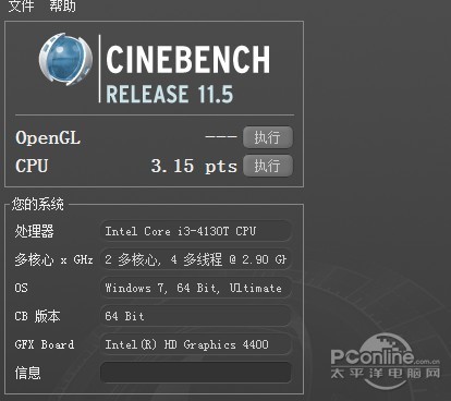 索泰ZBOX ID97评测