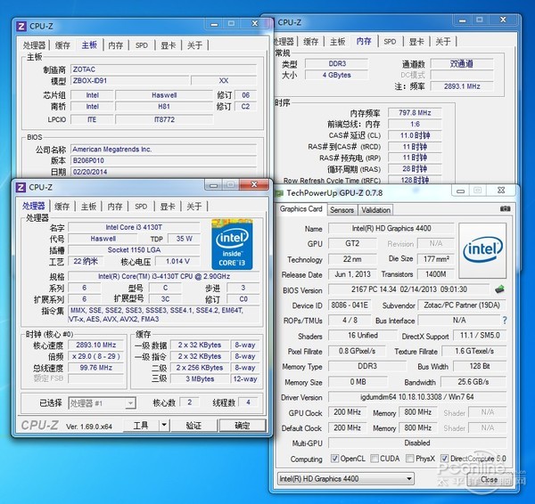 索泰ZBOX ID97评测