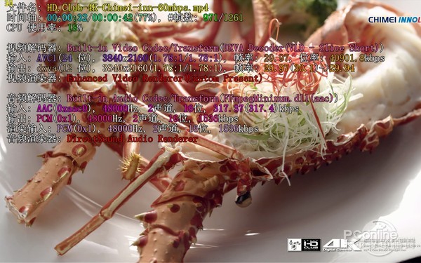 索泰ZBOX ID97评测