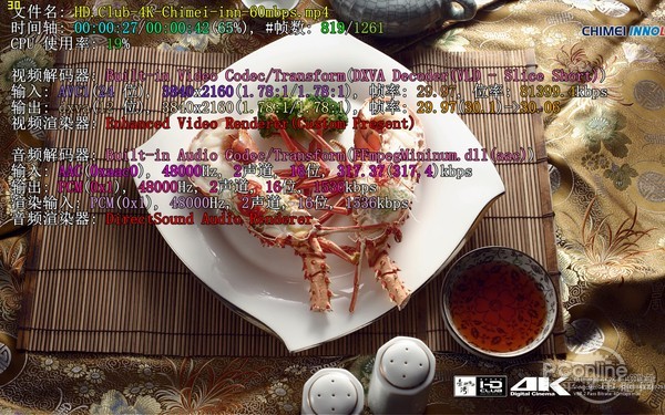 索泰ZBOX ID97评测