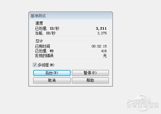 索泰ZBOX ID97评测