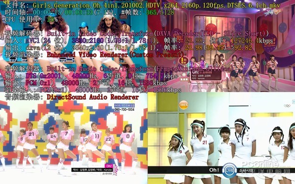 索泰ZBOX ID97评测