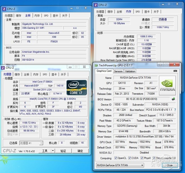 X99主板评测