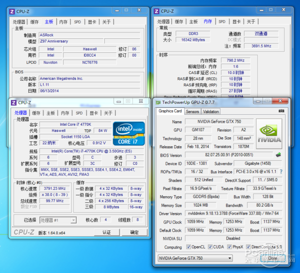 华擎Z97纪念版评测