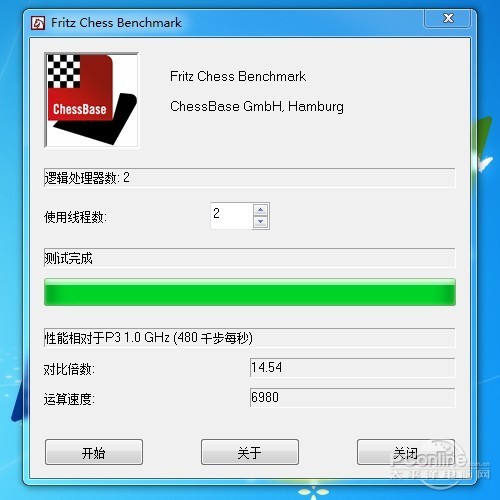 华擎Z97纪念版主板评测