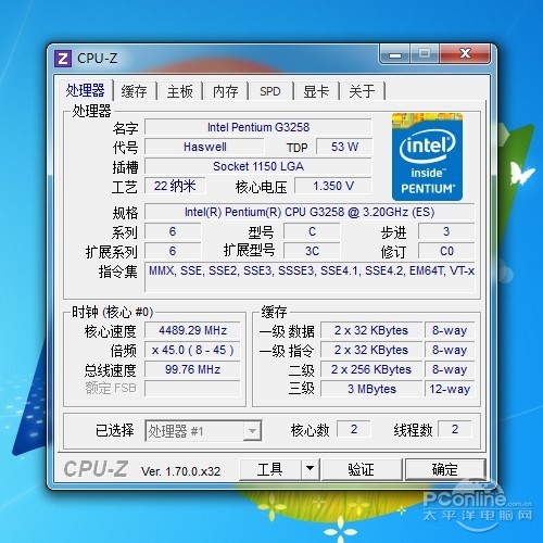华擎Z97纪念版主板评测
