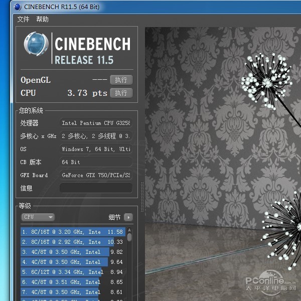 华擎Z97纪念版主板评测