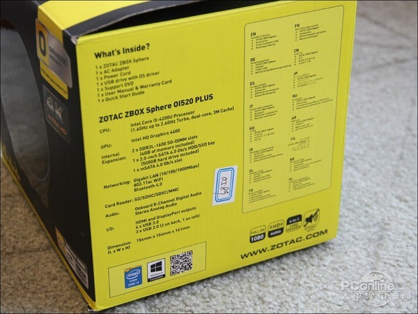 索泰ZBOX OI520评测