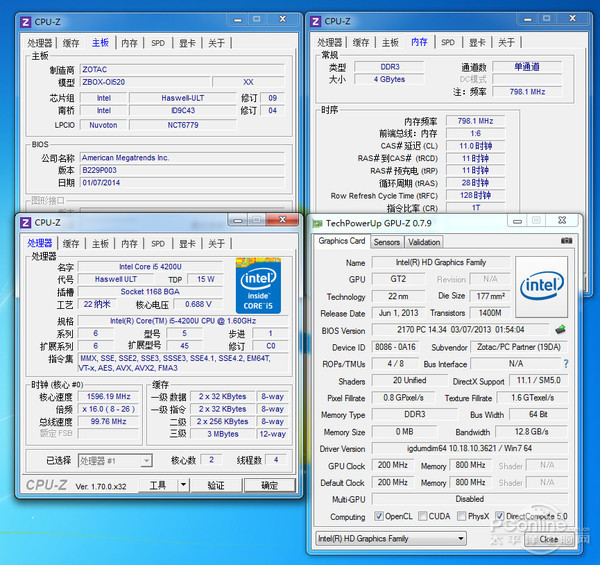 索泰ZBOX OI520评测