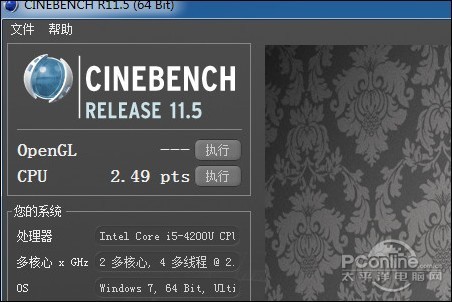 索泰ZBOX OI520评测