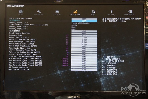 精英A88XM黑金刚