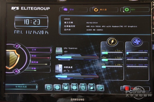 精英A88XM黑金刚