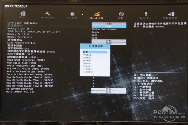 精英A88XM黑金刚