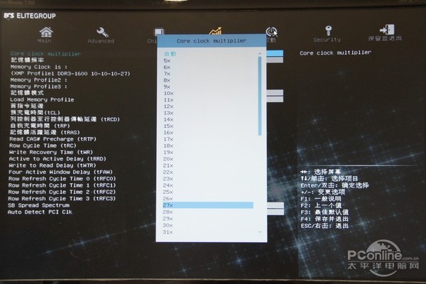 精英A88XM黑金刚