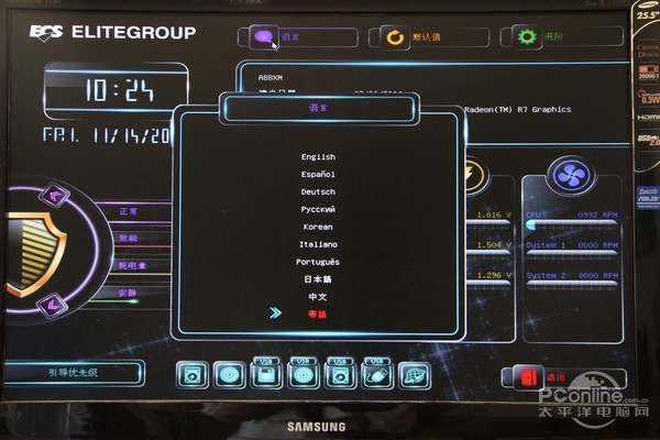 精英A88XM黑金刚