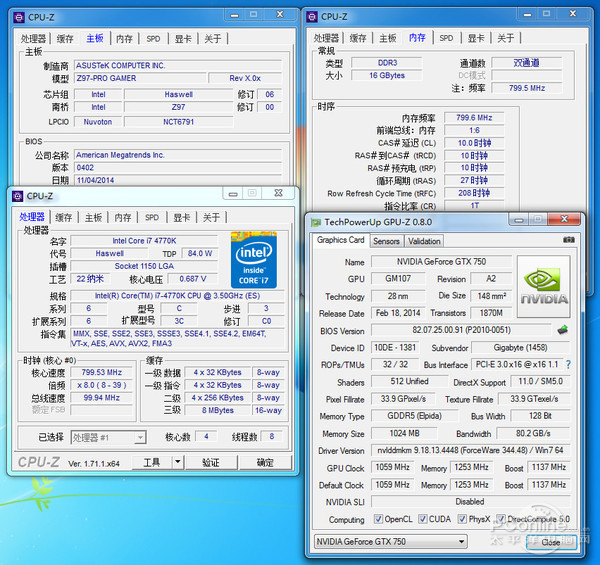 Z97 PRO GAMER Z97 PRO GAMER