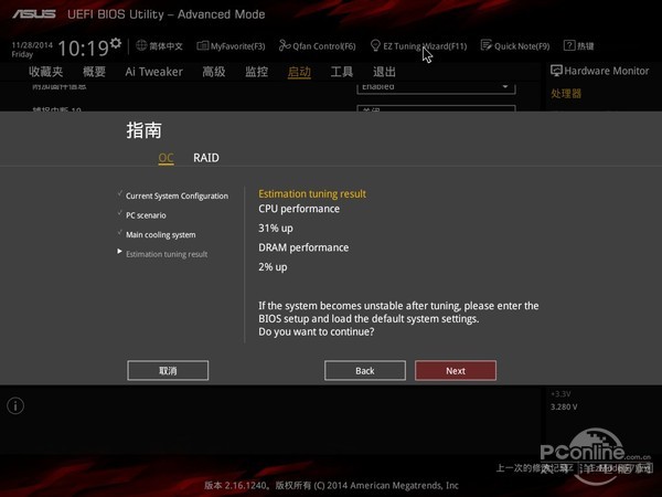 Z97 PRO GAMER Z97 PRO GAMER