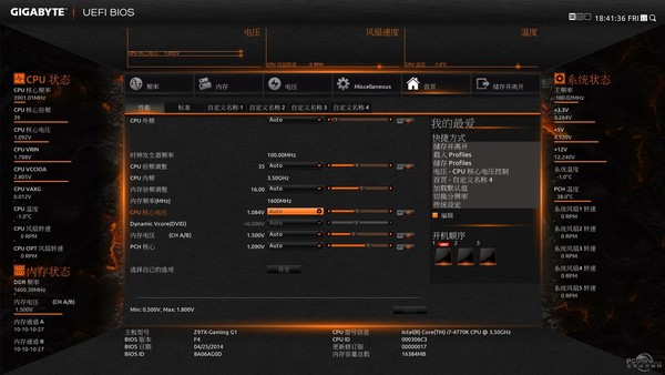 市售各层次Z97主板横评
