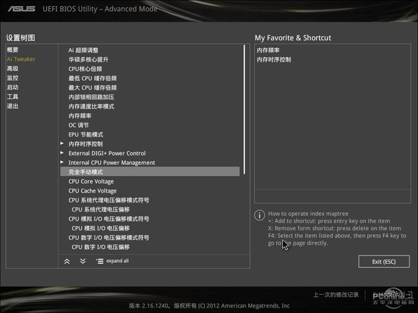 市售各层次Z97主板横评