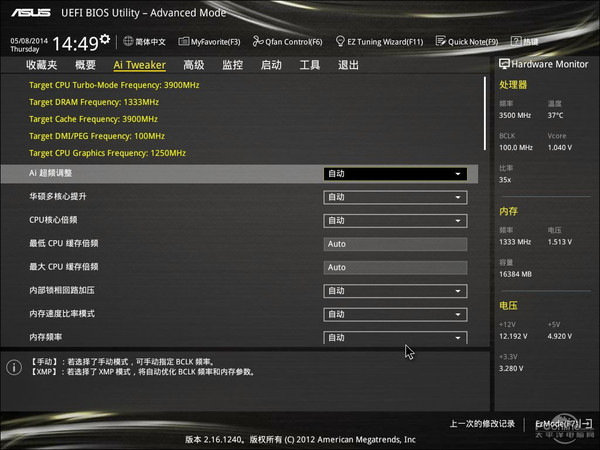 市售各层次Z97主板横评