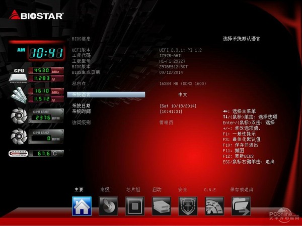 市售各层次Z97主板横评