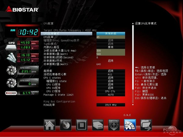 市售各层次Z97主板横评